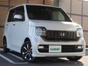 ホンダ Ｎ－ＷＧＮカスタム Ｌホンダセンシング　スマートキー　プ...