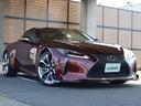 レクサス ＬＣ ＬＣ５００ｈ　Ｌパッケージ （車検整備付）