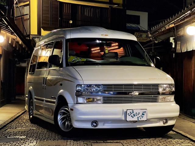 シボレー アストロ の価格 新型情報 新車探し 新車情報なら くるまのニュース 自動車カタログ シボレー アストロ の価格 新型情報 新車探し 新車情報なら くるまのニュース 自動車カタログ