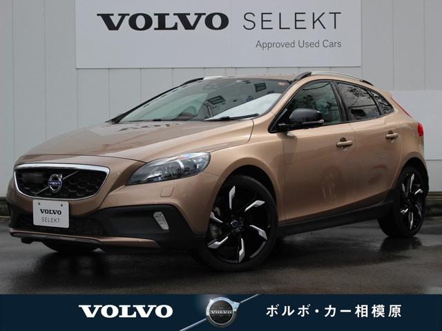 ボルボ v40 クロスカントリー t5 awd se 禁煙 ワンオーナー 8速at bカメラ フルセグ リアセンサー etc2 0 アダプティブクルーズコントロール パドルシフト フルオートブレーキ 中古車検索 くるまの ニュース ボルボ v40 クロスカントリー t5 awd se 禁煙 ワンオーナー 8速at bカメラ フルセグ リアセンサー etc2 0 アダプティブクルーズコントロール パドルシフト フルオートブレーキ 中古車検索 くるまの ニュース