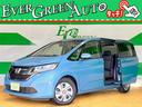 HONDA FREED HYBRID