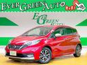 お車の相談ならエバーグリーンオート♪ 10/26まで新品タイヤプレゼント!さらに来店予約で新品バッテリーまで!