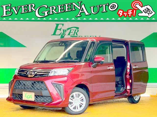 お車の相談ならエバーグリーンオート♪ 10/26まで新品タイヤプレゼント!さらに来店予約で新品バッテリーまで!
