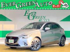 デミオ XDツーリング 禁煙 衝突軽減ブレーキ 純正SDナビ Bluetooth バックモニター フルセグ ETC クルーズコントロール LED 中古車画像