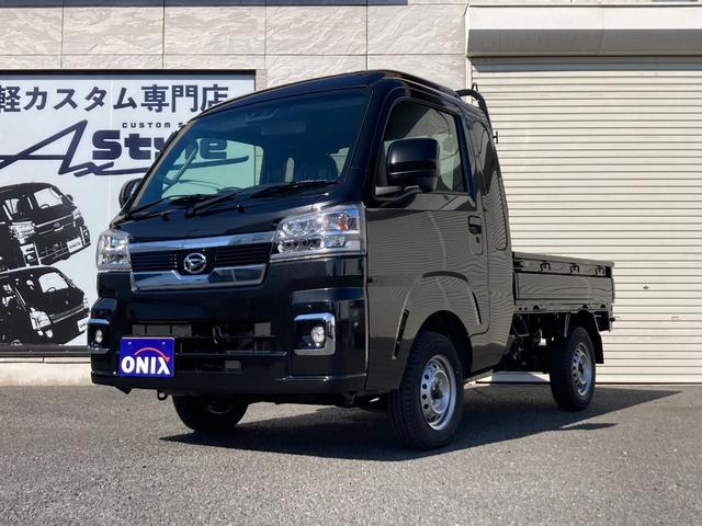 ハイゼットトラック（ダイハツ）エクストラ　４ＷＤ　ＣＶＴ　プッシュスタート 中古車画像