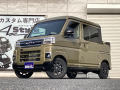 未使用車・デッキバンの中古車一覧(1~30件)【グーネット】 未使用車・デッキバンの中古車一覧(1~30件)【グーネット】