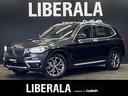 ＢＭＷ Ｘ３ ｘＤｒｉｖｅ　２０ｄ　Ｘライン　インテリジェントセ...