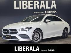 メルセデス・ベンツ　ＣＬＡクラス　ＣＬＡ２００ｄ　ＡＭＧライン　ワンオーナー　アドバンスドＰＫＧ