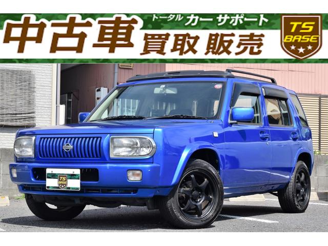 日産 タイプA