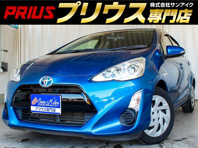 アクア トヨタ ｓ 中期 社外オーディオ 千葉県 ｓ 中期 社外オーディオ トヨタアクアの中古車 Biglobe中古車情報 相場 検索