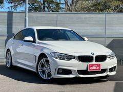 ＢＭＷ　４シリーズ　４２０ｉグランクーペ　Ｍスポーツ　インテリジェントセーフティー　アダクティブクルーズ