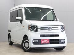 ホンダ　Ｎ−ＶＡＮ＋スタイル　ファン　ターボ　キャンピング仕様車　ホワイトハウス製【Ｓｔｙｌｅ−ｔｗｏ】