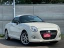 ダイハツ コペン クーペ　５ＭＴ　２００台限定車　ワンオーナー　...