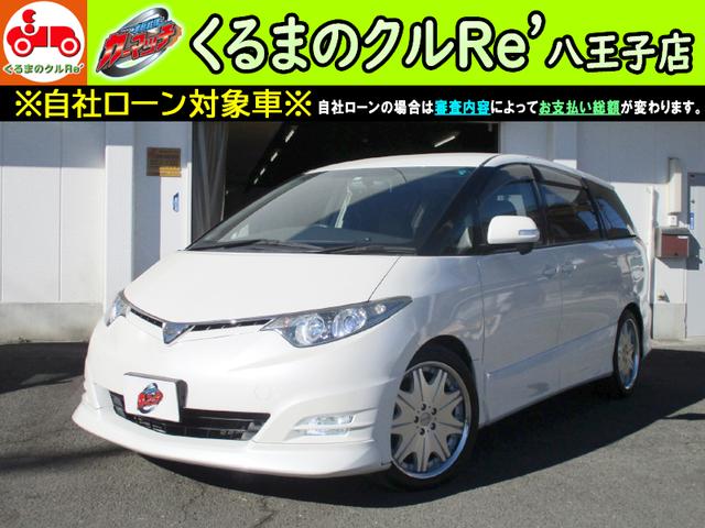 中古車 トヨタ エスティマ アエラス中古車販売実績 21 02 21 カーマッチ八王子店 中古車なら グーネット中古車