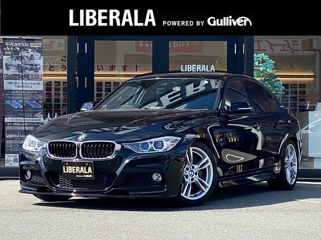 ３シリーズ(BMW) アクティブハイブリッド３　Ｍスポーツ　・クルーズコントロール・純正ＨＤＤナビ／ＣＤ／ＤＶＤ／ＵＳＢ／ＡＵＸ／ＢＴ・バックカメラ・黒革シート／ＰＷシート／シートヒーター・パドルシフト・ドライブレコーダー・純正１８ＡＷ・ 中古車画像