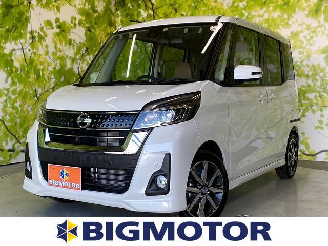 ハイウェイスター X Vセレクションアラウンドビューモニター(1枚目)