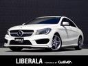 ＣＬＡ１８０　ＡＭＧライン　ＡＣＣ　レーダーセーフティパッケージ　衝突軽減　純正ナビ　フルセグＴＶ　純正バックモニター　ＥＴＣ　ハーフレザーシート　シートヒーター　キーレスゴー　ＡＭＧ１８インチＡＷ　シートヒーター　パドルシフト(1枚目)