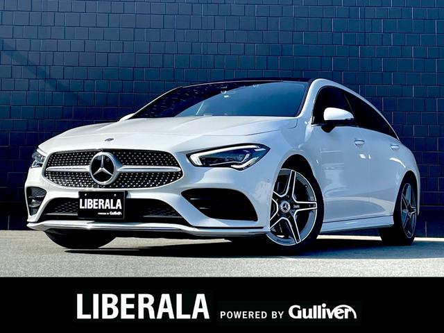 メルセデス・ベンツ ＣＬＡクラス シューティングブレーク ＣＬＡ２００ｄシュティングブレＡＭＧレザエクスクルＰ　レザーエクスクルーシブパッケージ　アドバンスドパッケージ　レーダーセーフティ　パノラミックスライディングルーフ　コンビレザーシート　アンビエントライト　ヘッドアップディスプレイ　ドライブレコーダー