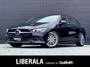 メルセデス・ベンツ ＣＬＡクラス シューティングブレーク ＣＬＡ...