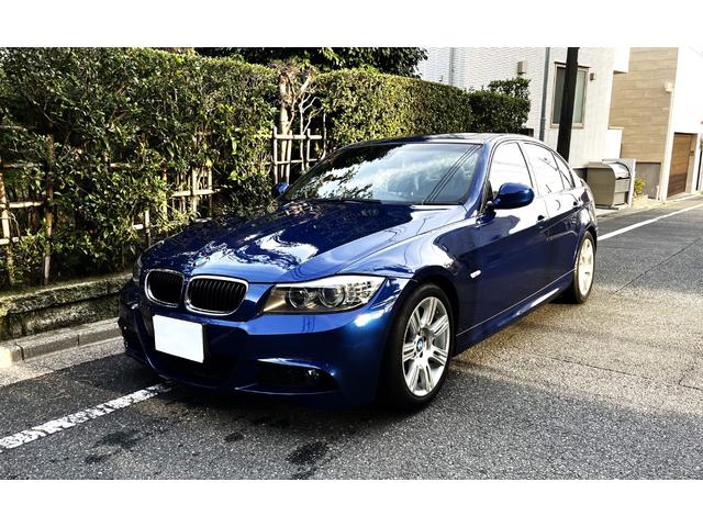 ＢＭＷ ３シリーズ