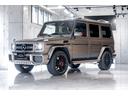 Ｇ６３　エクスクルーシブエディション　６３台限定　デジーノクラシックレッドインテリア　専用ボディカラーモンツァグレーマグノ　純正２１インチＡＷ　サンルーフ(1枚目)