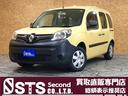 人気車カングー再入庫☆5速MT・サブウーファー付!!