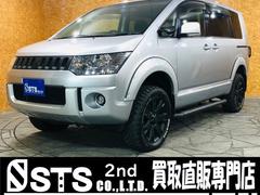グーネット デリカ D5 リフト アップ の中古車一覧 1 30件 グーネット デリカ D5 リフト アップ の中古車一覧 1 30件