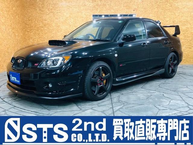 インプレッサ スバル wrx sti stiマフラー ホイールワークエモーション momoハンドル純正stiエアロ チャージスピードエアロ カロッツェリアナビ 埼玉県 wrx sti stiマフラー ホイールワークエモーション momoハンドル純正stiエアロ インプレッサ スバル wrx sti stiマフラー ホイールワークエモーション momoハンドル純正stiエアロ チャージスピードエアロ カロッツェリアナビ 埼玉県 wrx sti stiマフラー ホイールワークエモーション momoハンドル純正stiエアロ