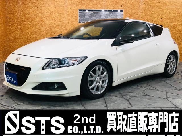 みつかる 14台 サンルーフが付いているｃｒ ｚ ホンダ 40万台から選べる価格相場検索サイトbiglobe中古車 情報提供 グーネット