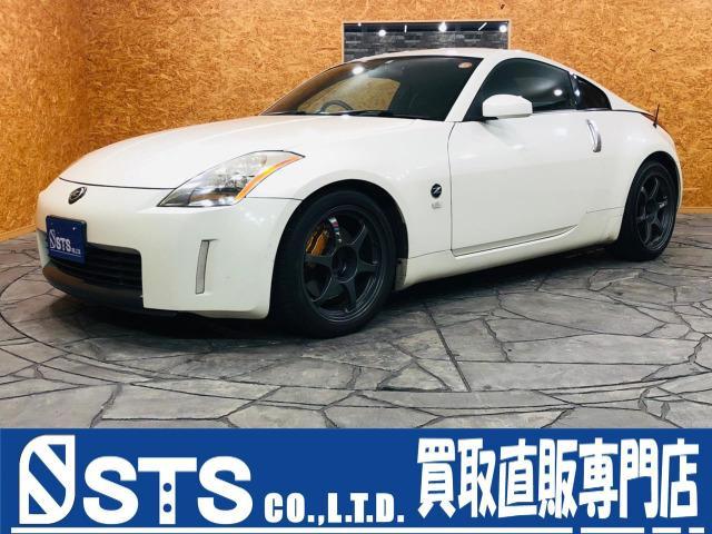 フェアレディz 日産 バージョンs 6速mt メーカーオプションフジツボチタンマフラー オプションz刻印 社外ssr18インチaw ブレンボキャリパー レカロバケットシート 社外ナビ フルセグ アルミペダル etc キーレスキー 二人乗 埼玉県 バージョンs 6速 フェアレディz 日産 バージョンs 6速mt メーカーオプションフジツボチタンマフラー オプションz刻印 社外ssr18インチaw ブレンボキャリパー レカロバケットシート 社外ナビ フルセグ アルミペダル etc キーレスキー 二人乗 埼玉県 バージョンs 6速