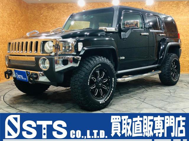 ハマーハマーh3の中古車を探すなら グーネット中古車 ハマーハマーh3の中古車を探すなら グーネット中古車