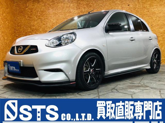 中古車11台 埼玉県のマーチ ニスモ ｓ 日産 40万台から選べる価格相場検索サイトbiglobe中古車 情報提供 グーネット