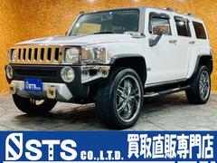 グーネット ハマーの中古車一覧 1 30件