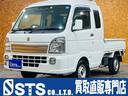 SUZUKI SUPER CARRY