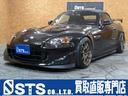 ホンダ Ｓ２０００ タイプＶ　ユーザー様買取　６速ＭＴ　社外ボン...