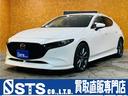マツダ ＭＡＺＤＡ３ファストバック ２０Ｓプロアクティブ　ツーリ...
