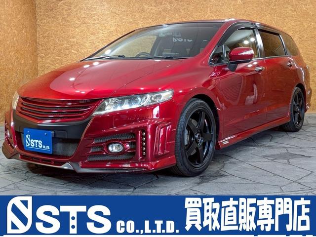 ホンダ オデッセイ 2008年モデル アブソルートの価格・性能 ホンダ オデッセイ 2008年モデル アブソルートの価格・性能