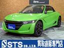 ホンダ Ｓ６６０ α　弊社ユーザー様ワンオーナー　最終型　純正Ａ...