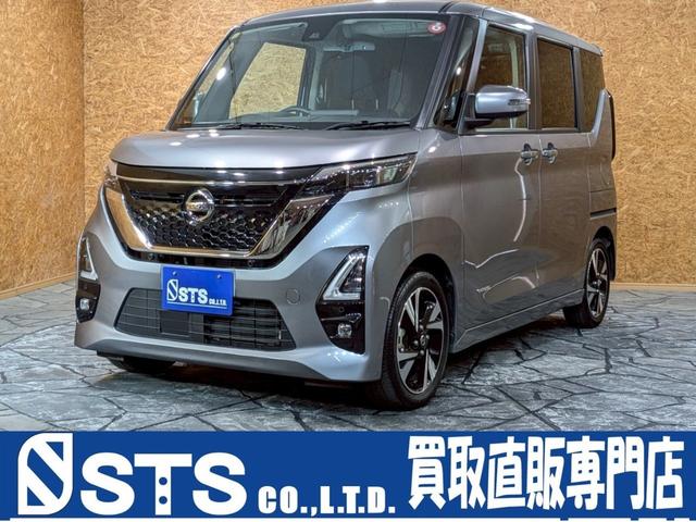 ハイウェイスター　Ｇターボプロパイロットエディション　ユーザー様仕入れ　純正ナビ　フルセグＴＶ　ＢＴ接続　アラウンドビューモニター　シートバックテーブル　両側パワスラ　ＬＥＤライト　純正ＡＷ　障害物センサー　衝突軽減Ｂ　レーダークルーズ　予備キー　ＥＴＣ
