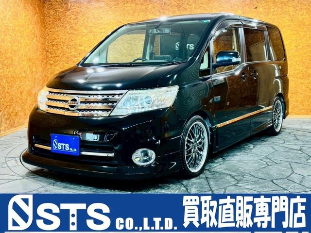 セレナ ハイウェイスター　ユーザー様直接仕入　後期バンパー　社外テールランプ・１８インチＡＷ　両側パワスラ　ＨＩＤライト　フォグ　社外ナビ　フルセグＴＶ　ＢＴ接続　バックモニター　ドラレコ　デジタルインナーミラー　ＥＴＣ車載器（1枚目）