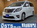 アルファード ３５０Ｓ　Ｃパッケージ　ツインムーンルーフ　社外リアバンパー・４本出しマフラー　ＨＫＳ車高調　両側パワスラ　パワーバックドア　アルパインナビ　ＤＴＶ　リアカメラ　フリップダウン　純正ＡＷ　レザーシート　シートヒーター　ＥＴＣ（1枚目）