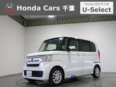 ホンダ　Ｎ−ＢＯＸ　Ｇ　Ｌホンダセンシング　認定中古車運転支援前後ドラレコナビ　ｉ−ＳＴＯＰ