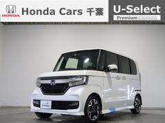 ホンダ　Ｎ−ＢＯＸカスタム　Ｇ　ＥＸターボホンダセンシング　２年保証付運転支援ドラレコナビ　ソナー