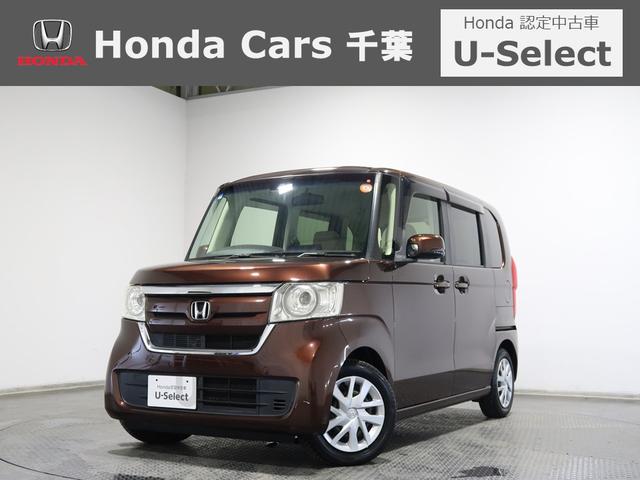 千葉県柏船橋市川八千代習志野流山野田安孫子松戸 軽自動車からミニバンまで認定中古車なら千葉県内３８店舗ホンダカーズ千葉へ