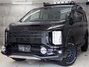 三菱 デリカＤ：５ Ｇ　パワーパッケージ　４ＷＤ　７人乗り　ブレ...