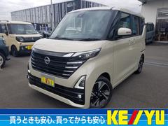 日産　ルークス　ハイウェイスター　Ｇターボプロパイロットエディション　未登録車　新品ナビ付