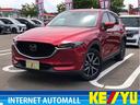 マツダ ＣＸ－５ ＸＤ　Ｌパッケージ　・禁煙・軽油ターボ・ＢＯＳ...