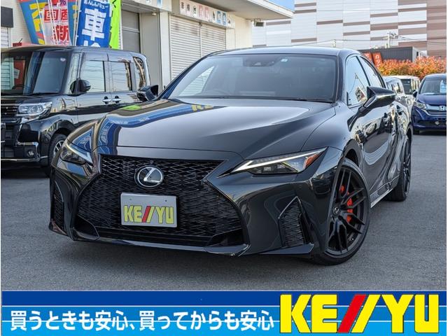 ＩＳ３５０　ＦスポーツモードブラックＳ　【神奈川仕入】後期型・１オーナー【特別仕様車】全方位モニター対応純正ＳＤナビ・マークレビンソン・レーダークルーズ・ドラレコ前後・専用ホイール＆オレンジキャリパー・ＴＯＭＳ４本出しマフラー・電動シート・