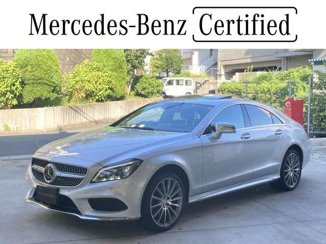 みつかる 24台 clsクラス cls220d amgライン 認定中古車 レーダーセーフティパッケージ ガラススライディングルーフ 本革シート シートヒーター airマチックサスペンション ブラックアッシュウッドインテリアトリム amgスポーツステアリング みつかる 24台 clsクラス cls220d amgライン 認定中古車 レーダーセーフティパッケージ ガラススライディングルーフ 本革シート シートヒーター airマチックサスペンション ブラックアッシュウッドインテリアトリム amgスポーツステアリング