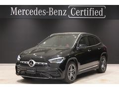 メルセデス・ベンツ　ＧＬＡクラス　ＧＬＡ２００ｄ　４Ｍ　ＡＭＧレザエクスクルーシブＰ　認定中古車